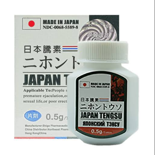 原裝進口日本藤素 男性壯陽藥補腎滋養保養品